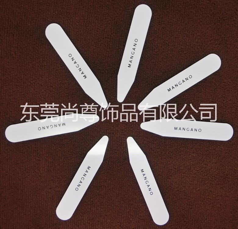 尚尊飾品 男士個性化衣領(lǐng)撐 PVC塑料領(lǐng)插片 領(lǐng)角片 PVC領(lǐng)撐片