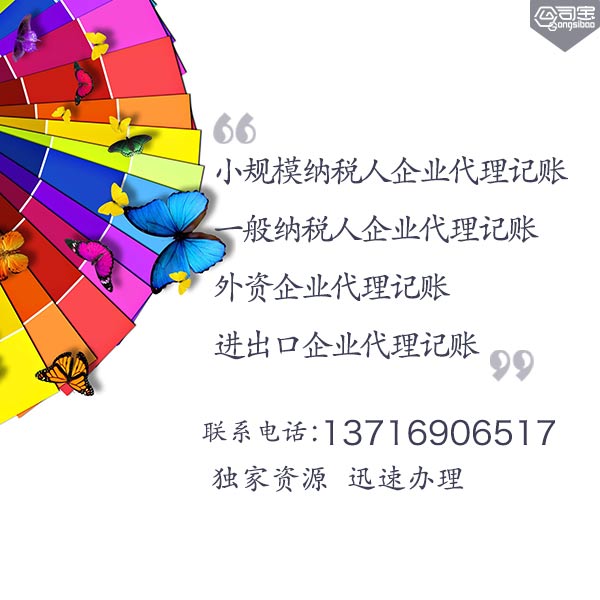 ICP經(jīng)營許可證申請怎么辦理