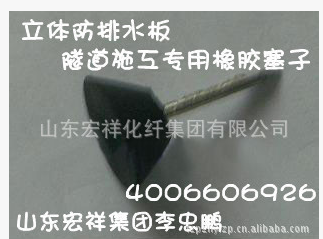 生產(chǎn)銷售 高性能塑料排水板 質(zhì)優(yōu)價廉環(huán)保排水板 HDPE排水疏水