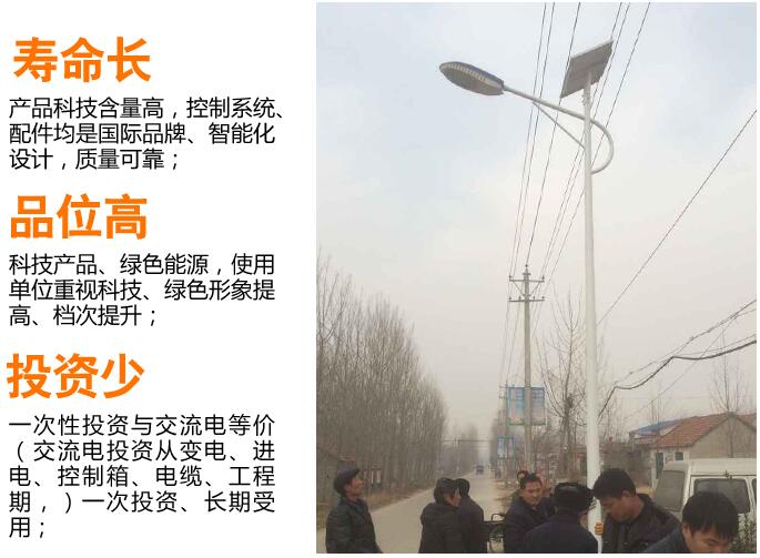 江蘇弘光照明工程專業(yè)生產(chǎn)8米40W太陽能路燈道路燈