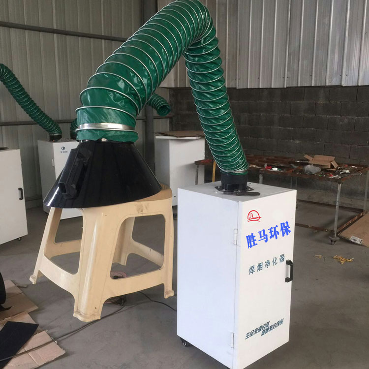 電焊，二保焊焊接煙塵凈化器雙臂