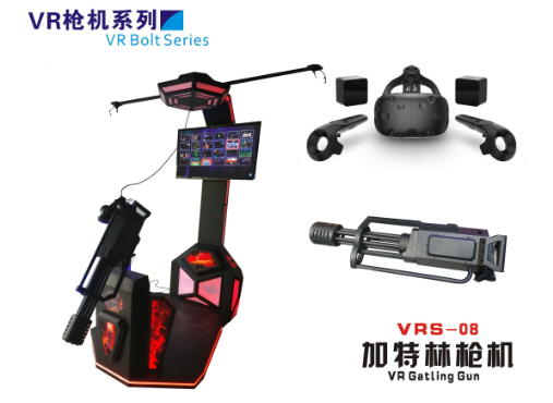北海VR*