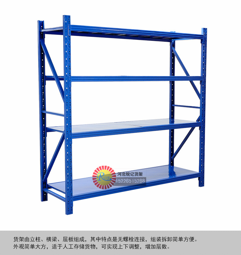 中型輕型貨架倉(cāng)庫(kù)貨架倉(cāng)儲(chǔ)庫(kù)房展示 中型輕型貨架倉(cāng)庫(kù)貨架倉(cāng)儲(chǔ)置物架