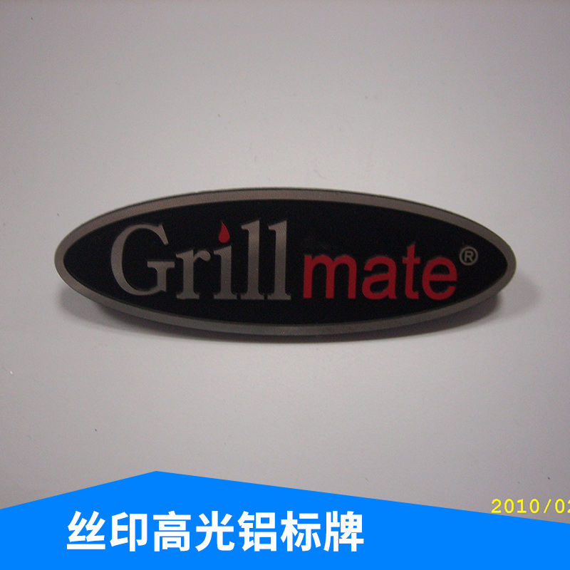 絲印高光鋁標(biāo)牌 家電銘牌 絲印高光鋁標(biāo)牌 模具五金標(biāo)志