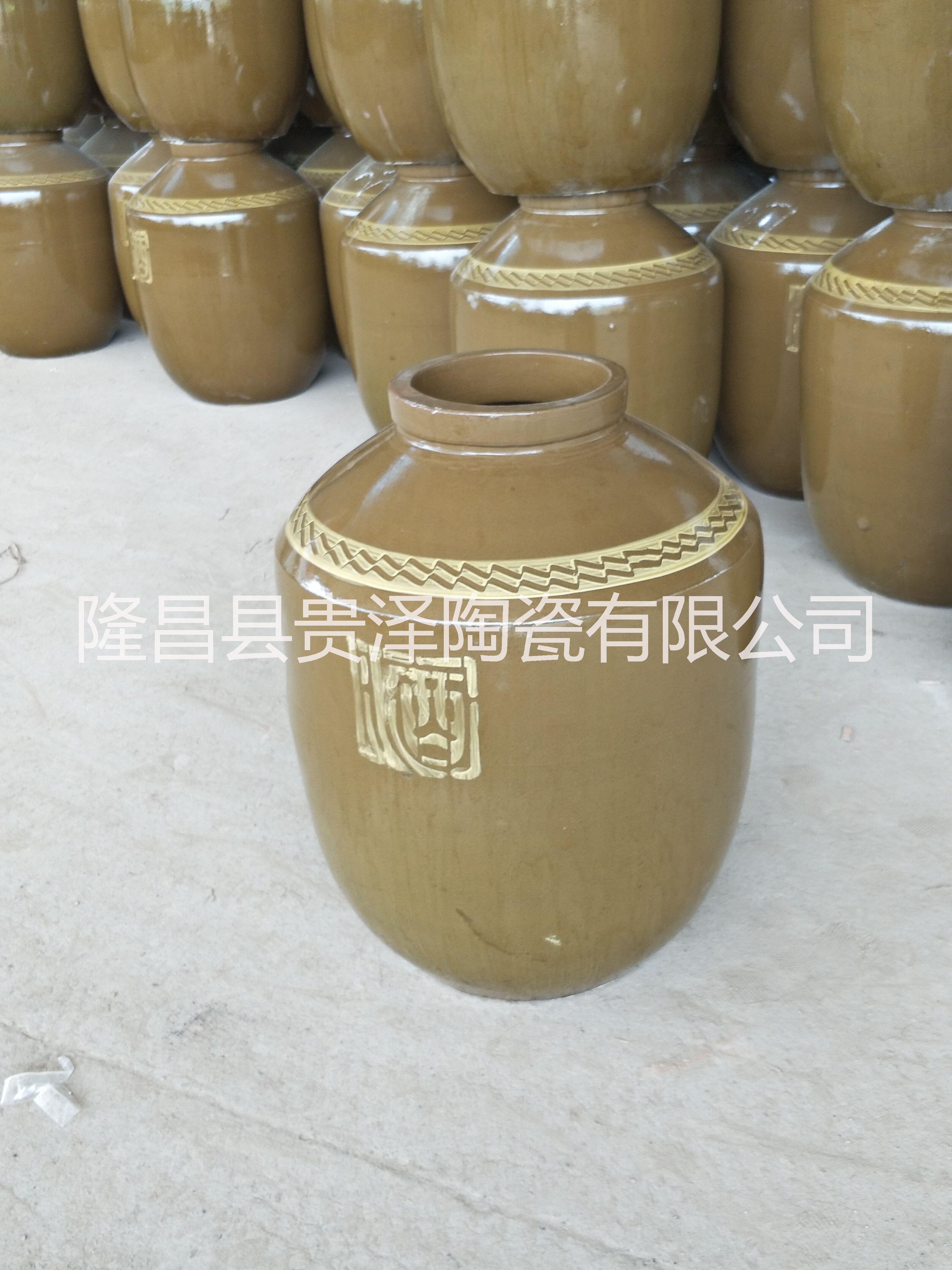 50斤陶瓷酒壇