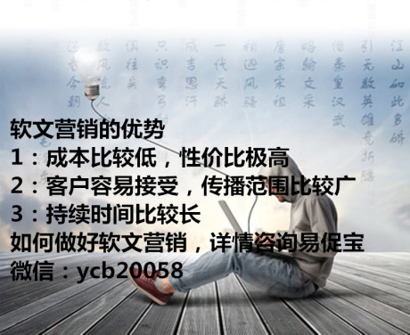 化妝品推廣軟文