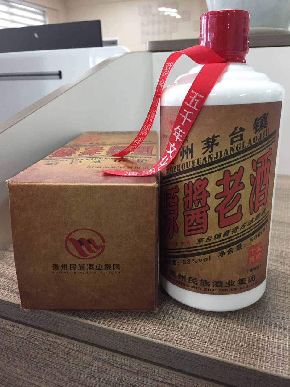 原醬老酒 原醬老酒醬香型白酒