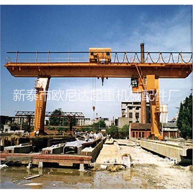 原產(chǎn)地*-32/5T MG型通用門式起重機(jī) 雙梁龍門吊