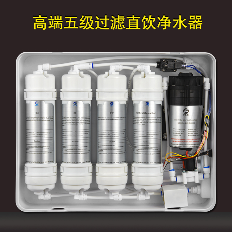 斯普勒臺(tái)式凈水器五級能量超濾直飲機(jī)家用超濾凈水器招代理加盟