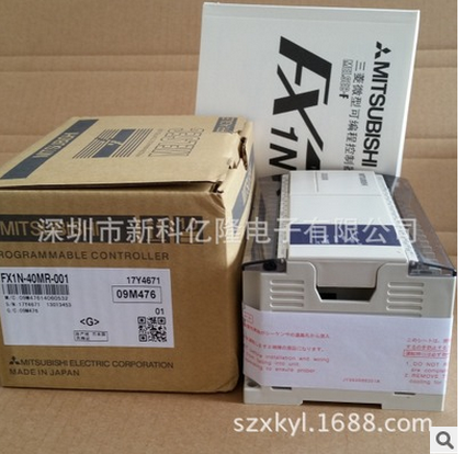-001 可編程控制器 可編程控制器 供應商可編程控制器 批發(fā)可編程控制器 廠家