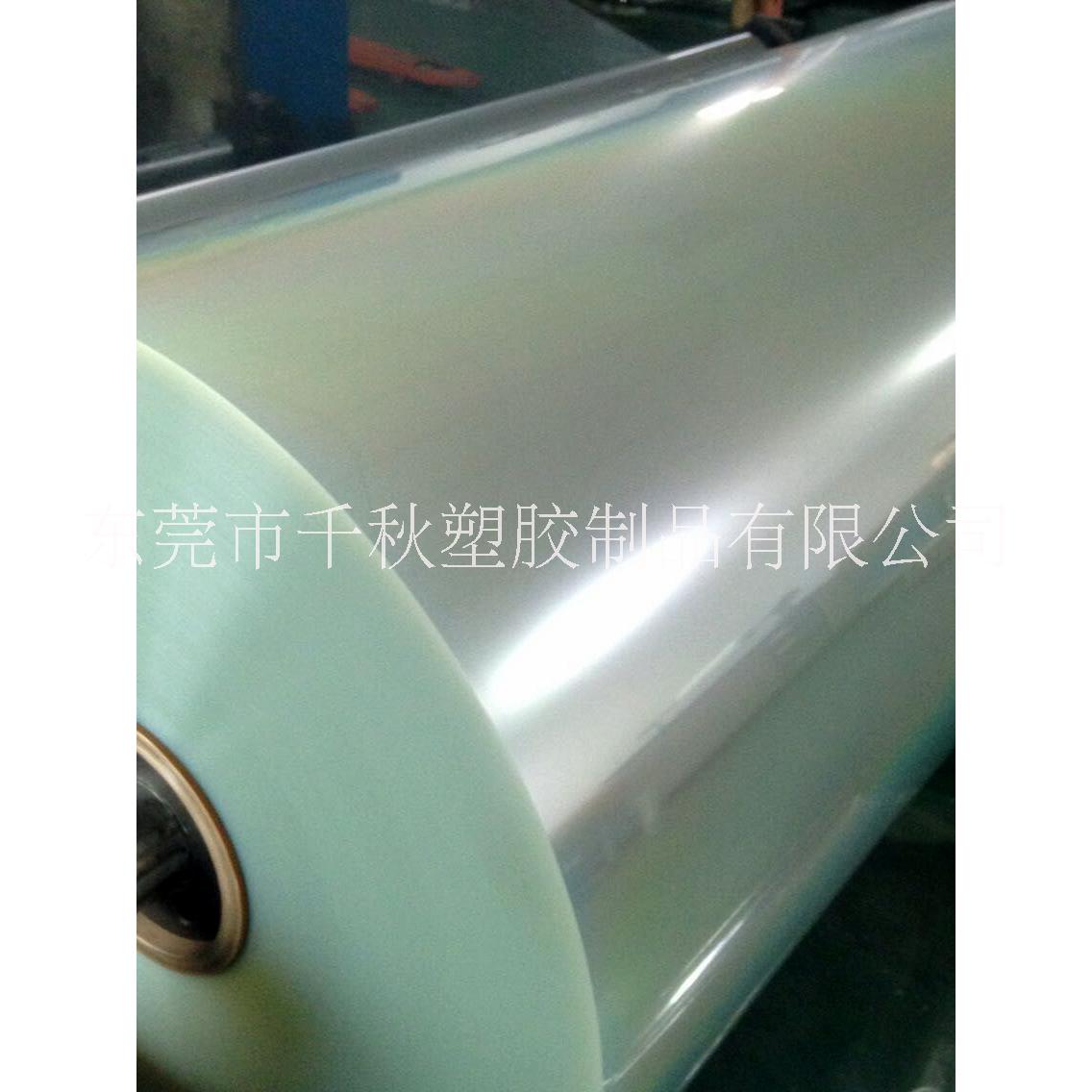批發(fā)：優(yōu)質(zhì)PET聚酯薄膜、PET薄膜  PET窗口片  PET膠片