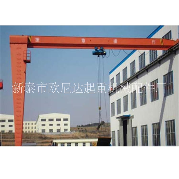 門(mén)式起重機(jī) 電動(dòng)單梁 雙梁起重機(jī) MHB電動(dòng)葫蘆半門(mén)式起重機(jī) 龍門(mén)吊