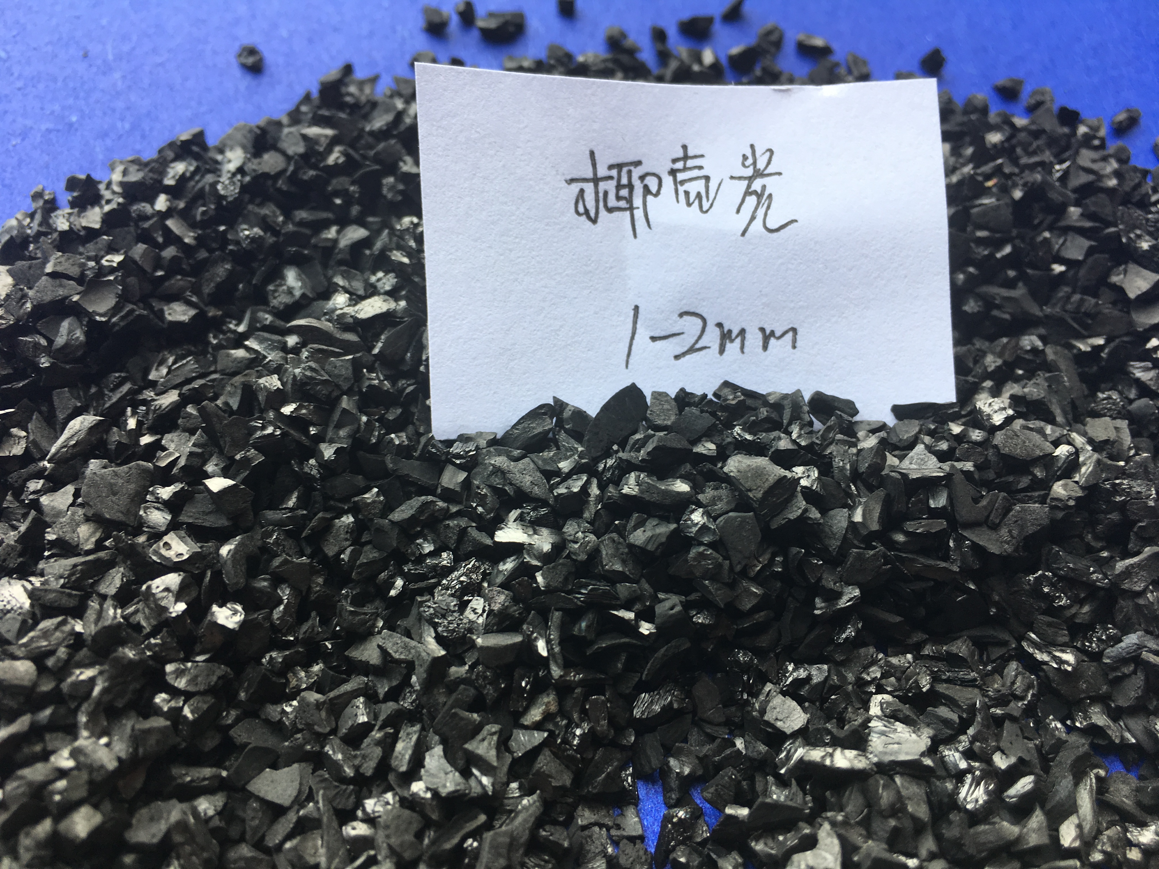 山東果殼活性炭 萊蕪果殼活性炭