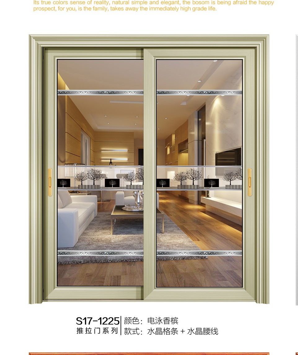 新款85料 鋁合金雙軌推拉門款式【價格】圖片制作廠家