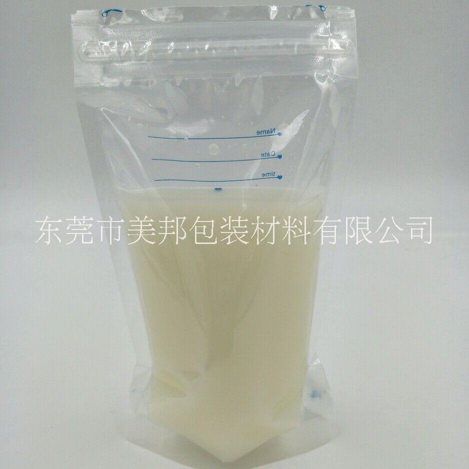 輻照*貼牌母乳保鮮袋 現(xiàn)貨200ml直立母乳儲(chǔ)存保鮮袋可零售 直銷優(yōu)質(zhì)儲(chǔ)奶袋