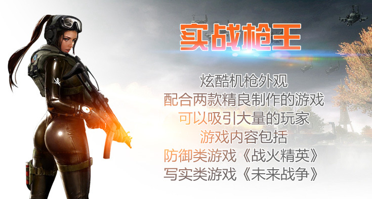 北海VR*