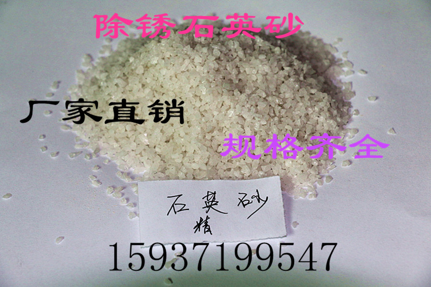 石英砂濾料大量處理 量大從優(yōu) 貨優(yōu)價(jià)廉 廠家直銷