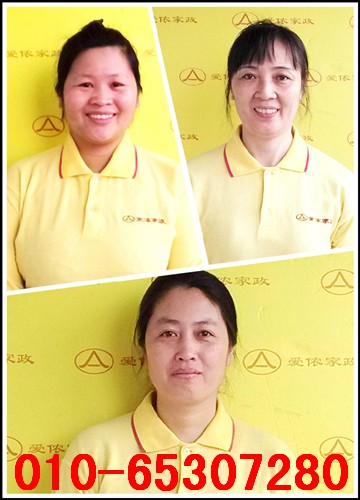華騰園廣泉小區(qū)附近便民家政保姆