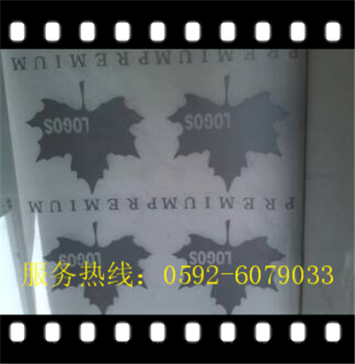 供應(yīng)夜光轉(zhuǎn)印燙畫