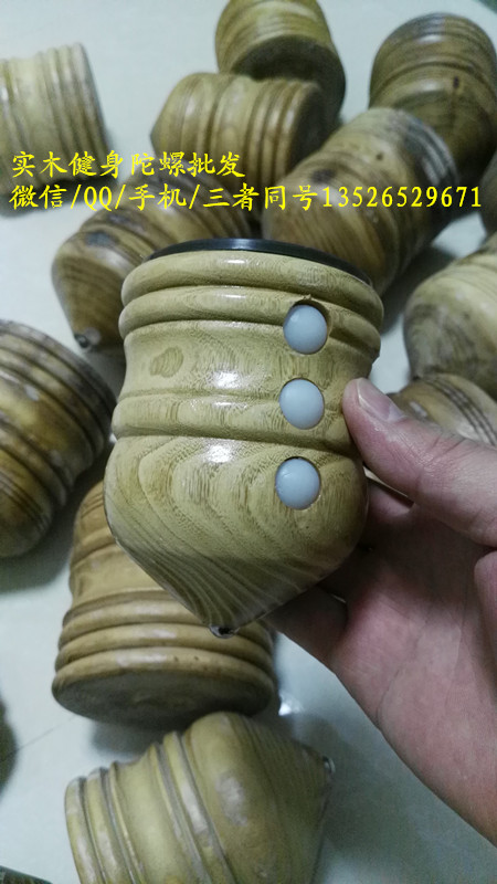健身陀螺，實(shí)木陀螺，發(fā)光陀螺