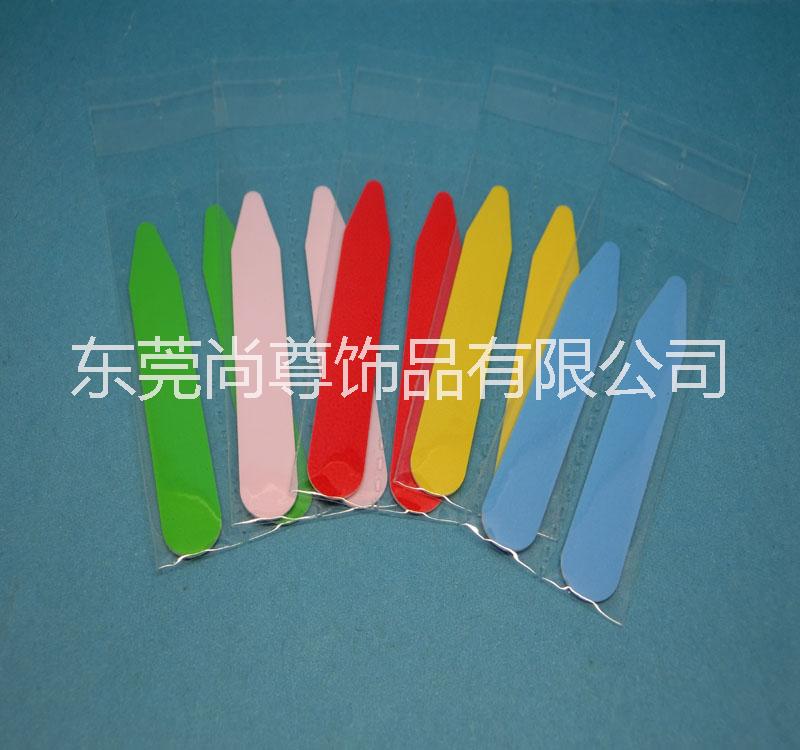 PET領(lǐng)口撐片襯衫PET領(lǐng)插片 男士襯衫領(lǐng)撐 領(lǐng)角片 襯衣領(lǐng)撐片 pvc領(lǐng)口撐片