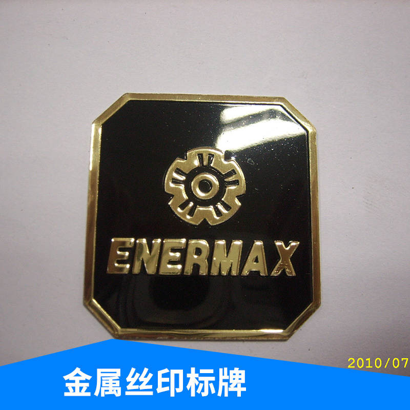 定做鋁牌高光家具標(biāo)牌腐蝕機械鋁合鋅鐵銅 金屬絲印標(biāo)牌