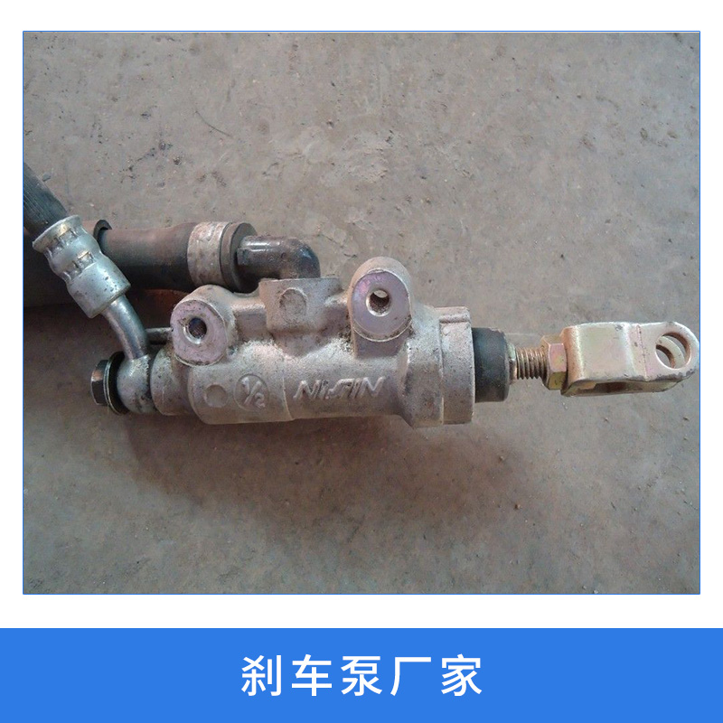 五蓮縣云祥機械剎車泵廠家摩托車零配件原裝電鍍前后碟剎上泵