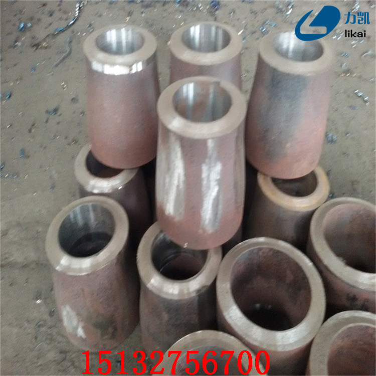 合金同心大小頭生產(chǎn)廠家