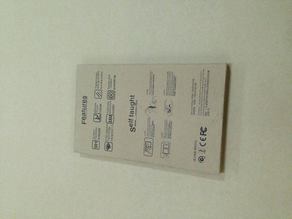 鋼化膜包裝盒 手機(jī)鋼化膜包裝盒 鋼化膜包裝生產(chǎn)廠家