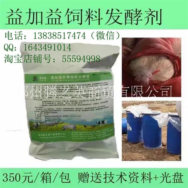 飼料發(fā)酵劑發(fā)酵大豆高粱做豬飼料可以嗎