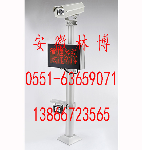 合肥道閘 合肥升降桿 合肥起落桿 合肥停車場道閘系統(tǒng) 合肥起落桿價(jià)格