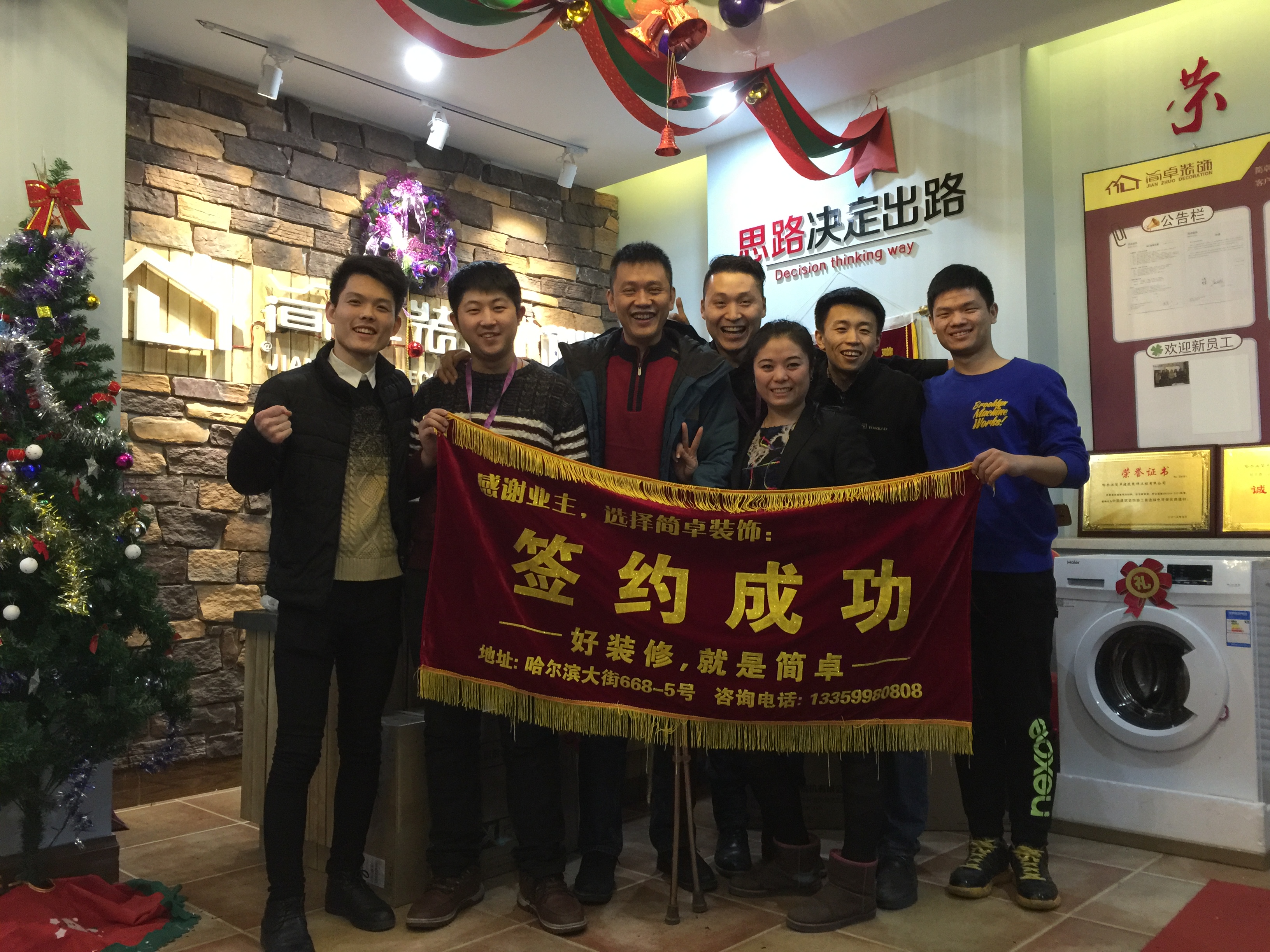 哈爾濱裝修公司大包套餐輕工輔料 一站式整裝