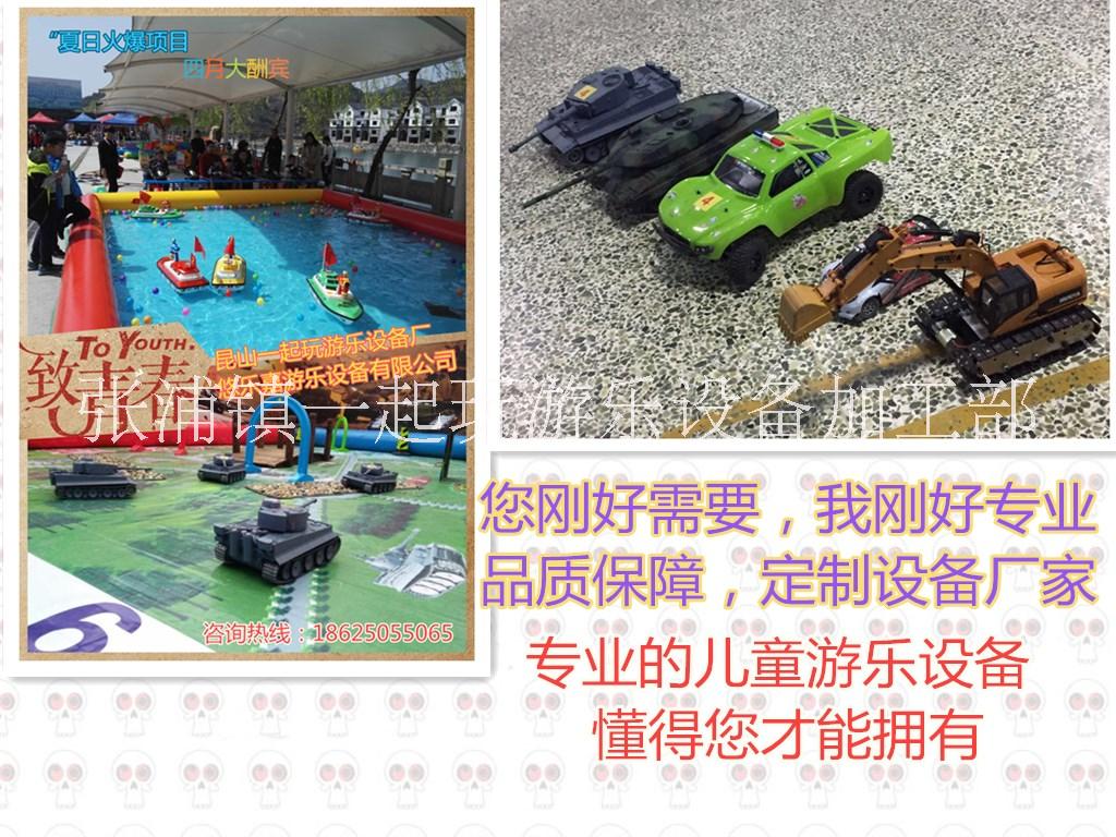 兒童遙控坦克蘇州新款兒童游樂設(shè)備