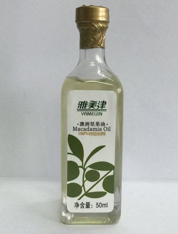 神奇的澳洲堅果油
