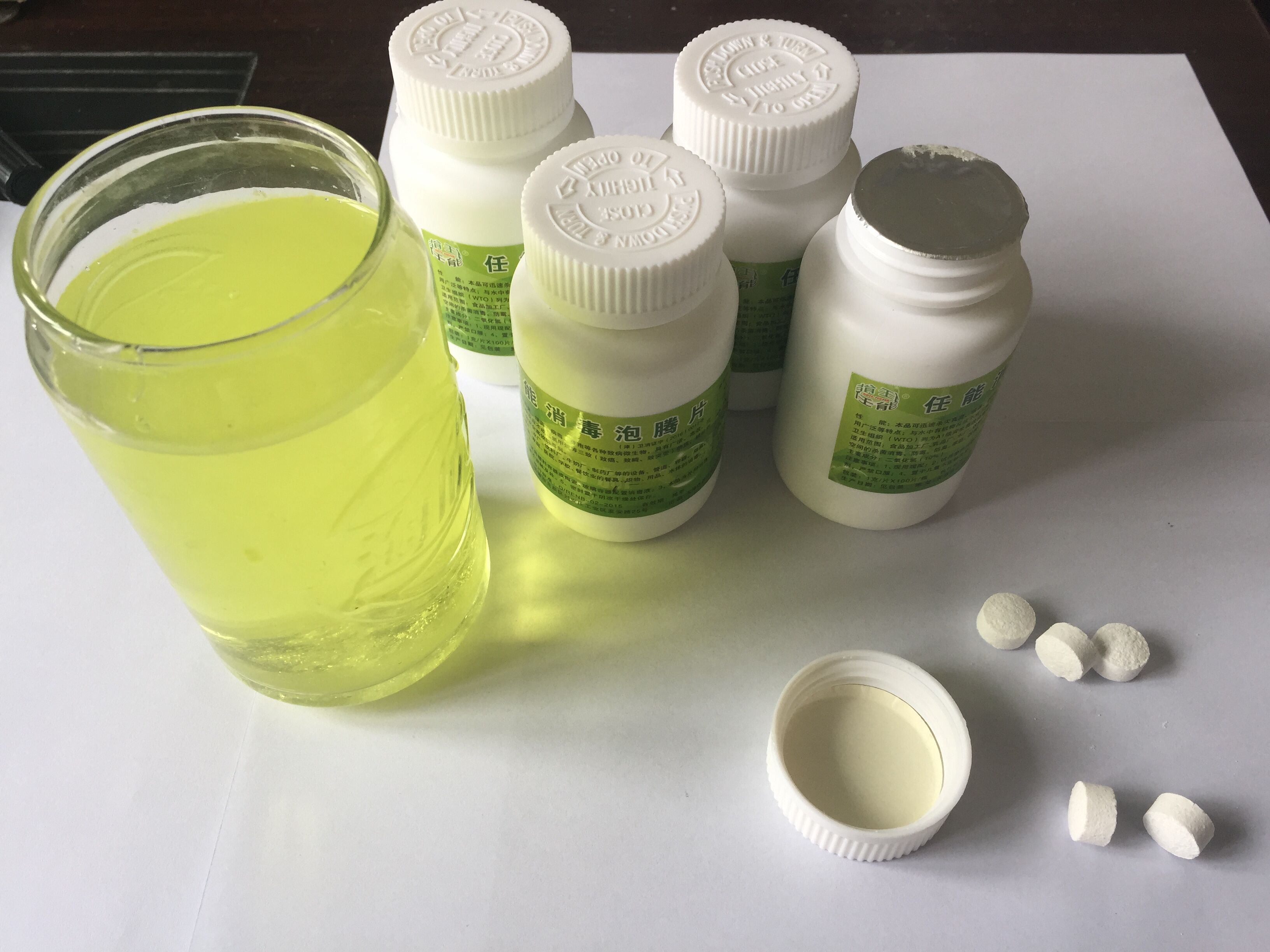 供應家庭*消毒泡騰片 家庭*消毒泡騰片 家庭食品廠*消毒泡騰片