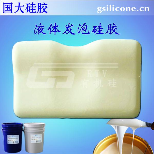 液體發(fā)泡硅橡膠 發(fā)泡膠