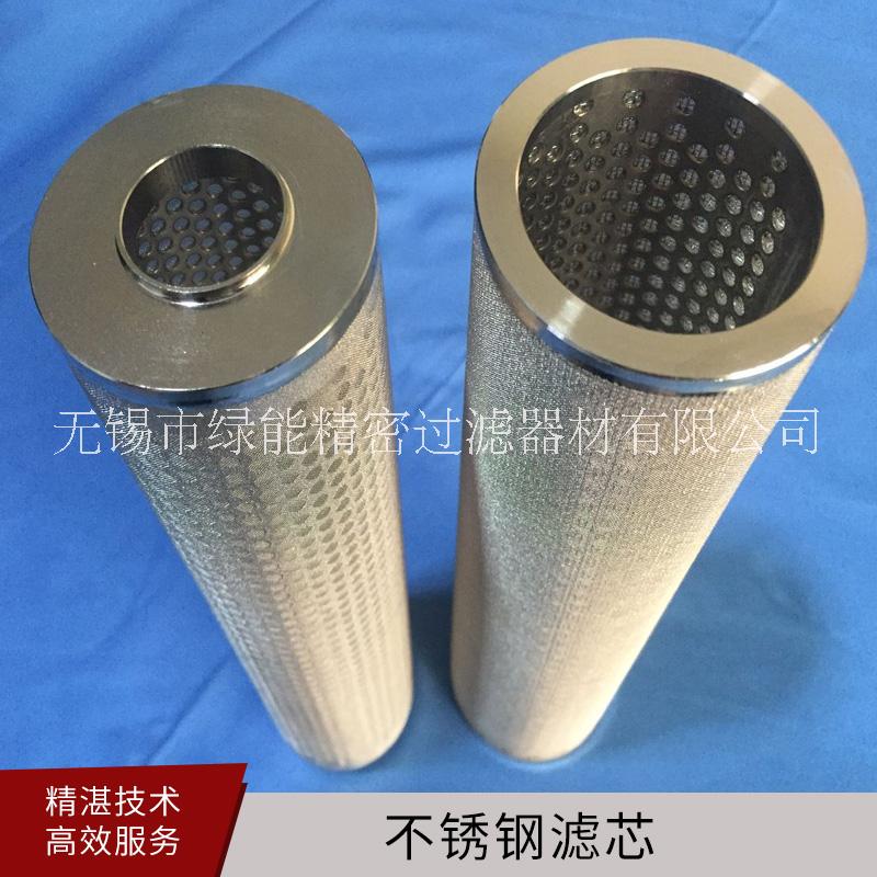 不銹鋼濾芯廠家批發(fā)潤(rùn)滑油金屬折疊*快速液壓油濾芯
