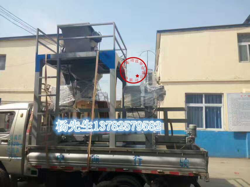 糧食定量包裝機(jī)/糧食自動(dòng)包裝機(jī)/鑫達(dá)振動(dòng)