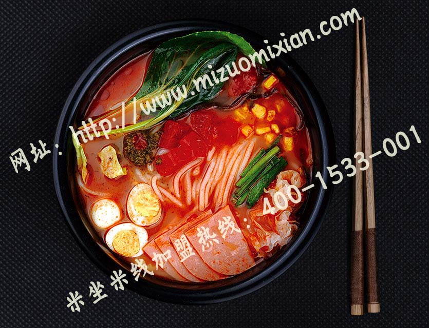 米坐米線品質(zhì)外賣加盟共同致富