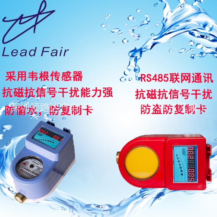 掃碼水控機 智能掃碼水控機，廠家直銷液晶掃碼校園熱水系統(tǒng)