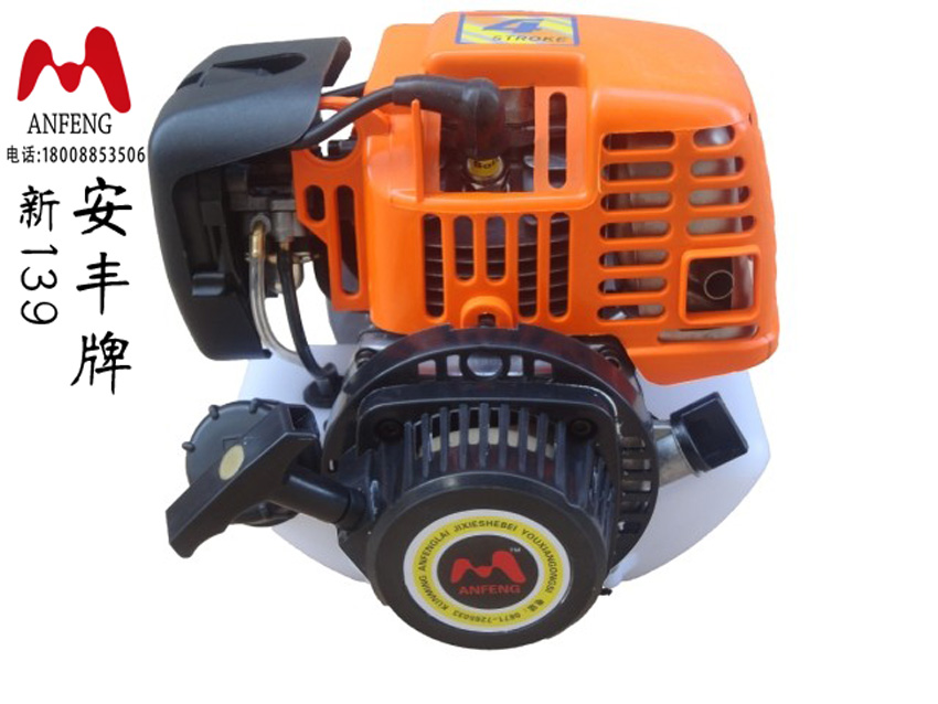 安豐割草機  昆明安豐牌新139割灌機四沖程背負式割草機