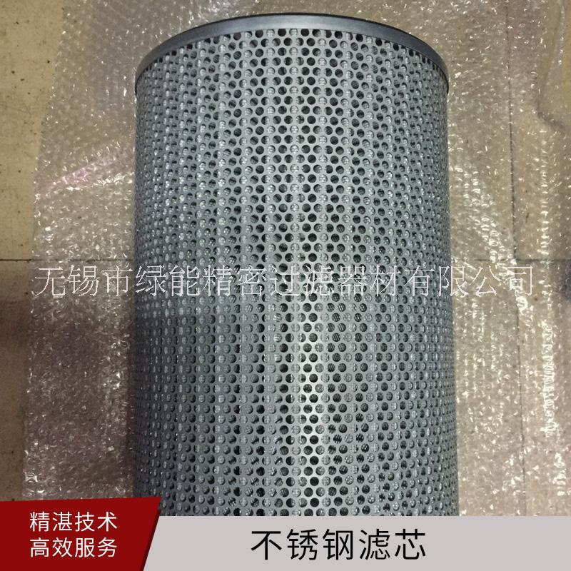 不銹鋼濾芯廠家批發(fā)潤(rùn)滑油金屬折疊*快速液壓油濾芯