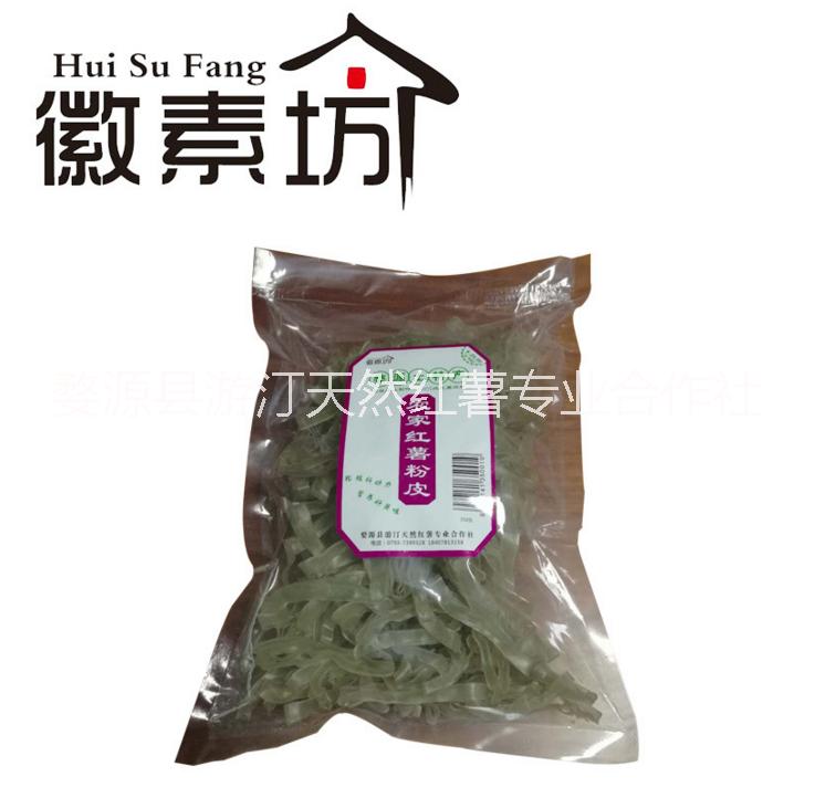 徽素坊 廠家批發(fā) 傳統(tǒng)農(nóng)家 *手工紅薯粉散稱 優(yōu)質(zhì)番薯粉絲