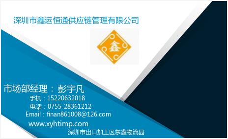 深圳坪山保稅區(qū)大型保稅倉(cāng)庫(kù)