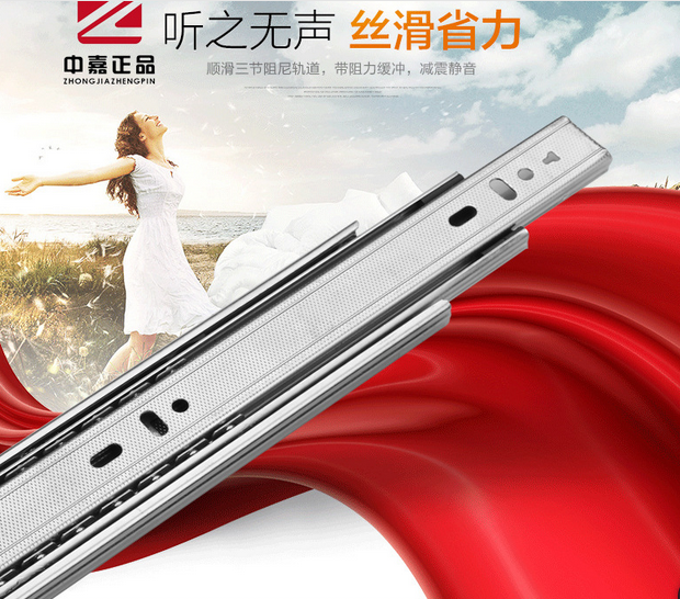 42 滑軌廠家 抽屜鋼珠軌道 櫥柜家具道軌 三節(jié)三折滑道 門窗五
