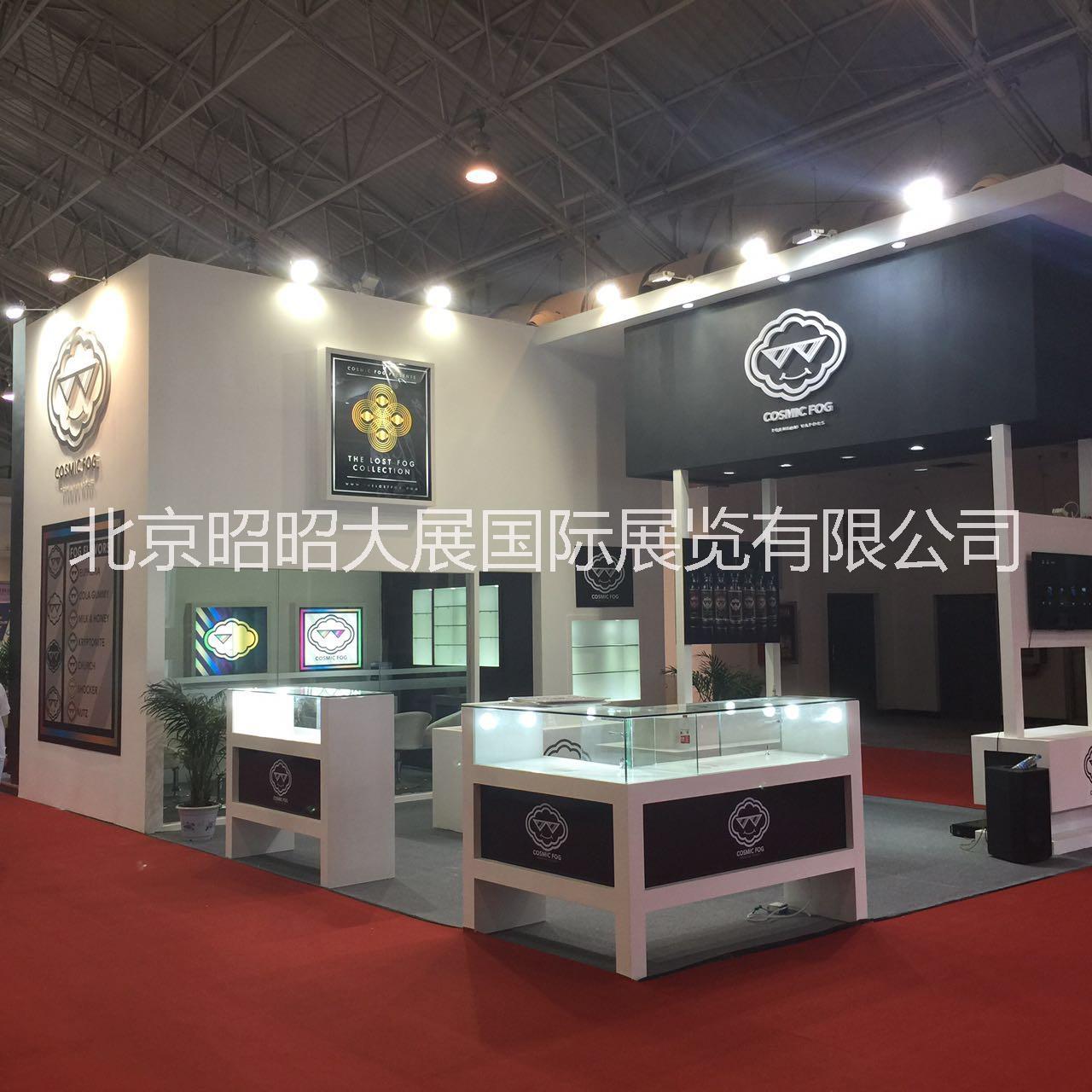 北京展會展臺制作搭建展廳昭昭大展@展會@展臺@展廳@企業(yè)品牌包裝