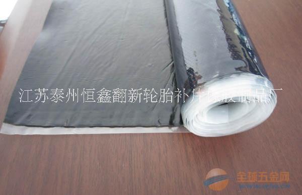 供應皮帶修補條 輸送帶熱硫化膠片，面膠，芯膠