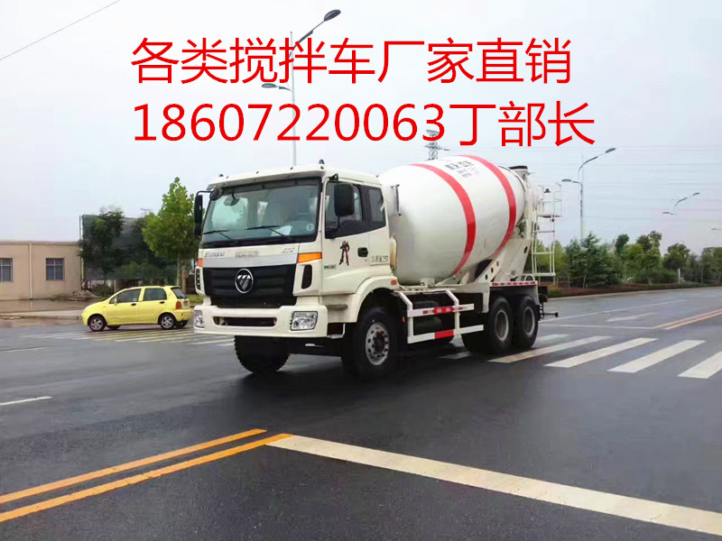 隨州攪拌車|水泥罐車廠家直銷 湖北隨州攪拌車|水泥罐車廠家直銷