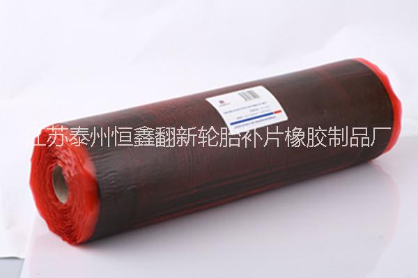 供應皮帶修補條 輸送帶熱硫化膠片，面膠，芯膠