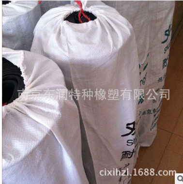 南京東潤特種橡塑廠家全國*直銷優(yōu)質(zhì)普通橡膠板